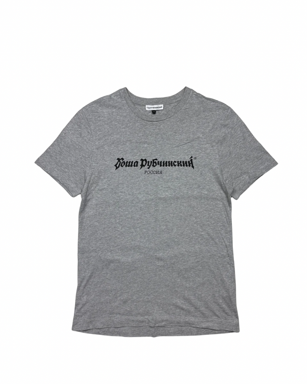 Gosha Rubchinskiy - S