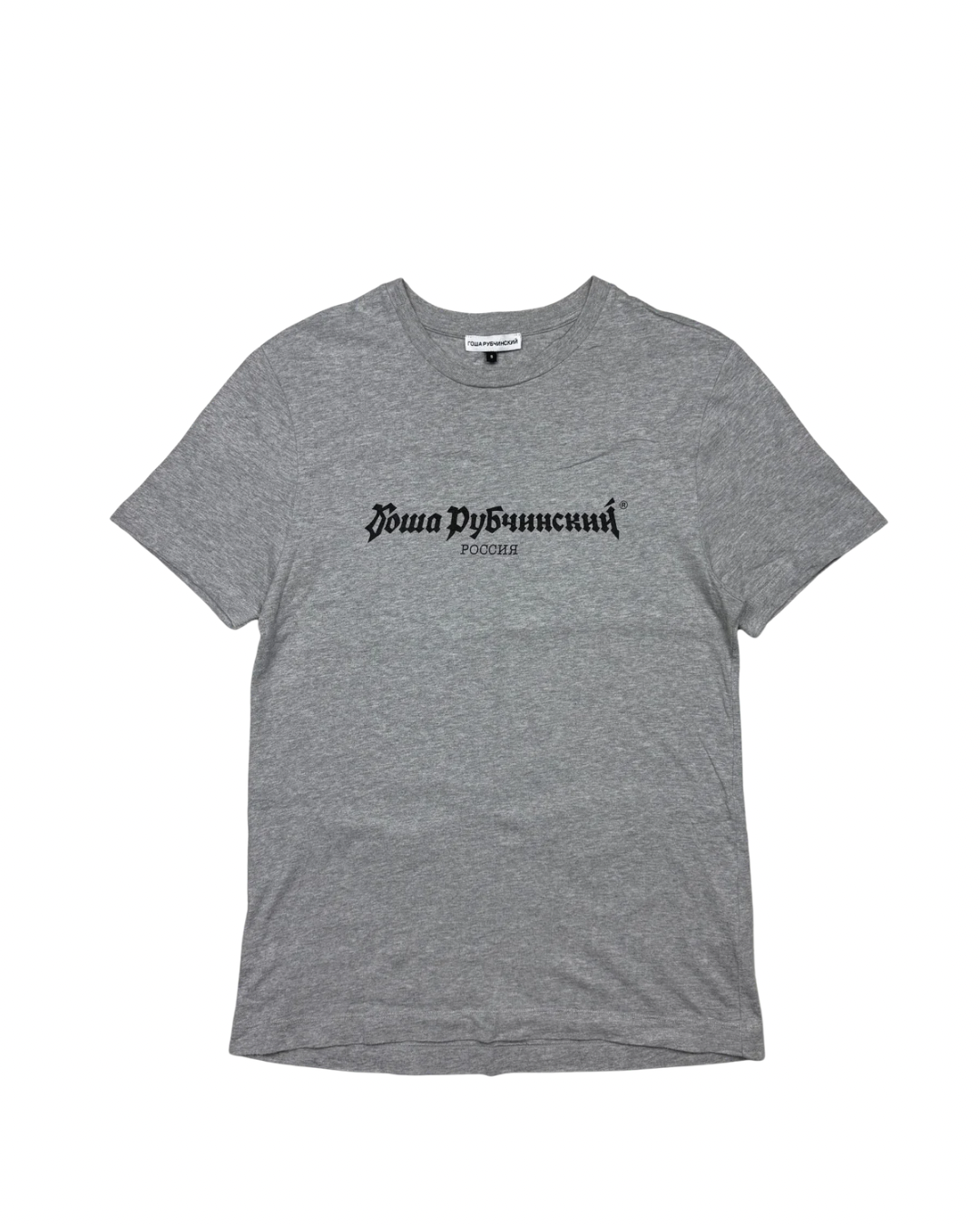 Gosha Rubchinskiy - S