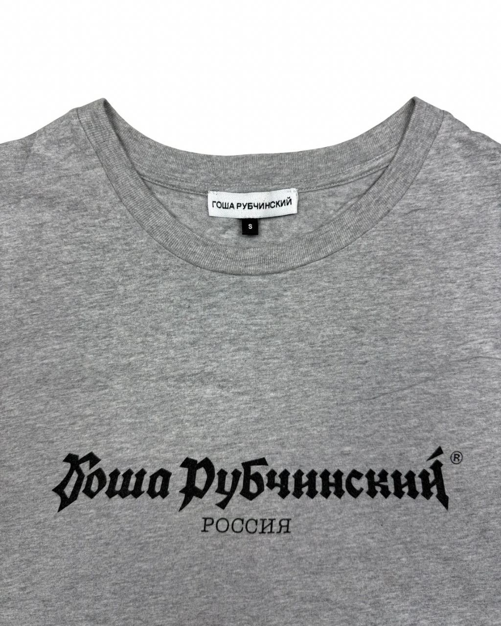 Gosha Rubchinskiy - S