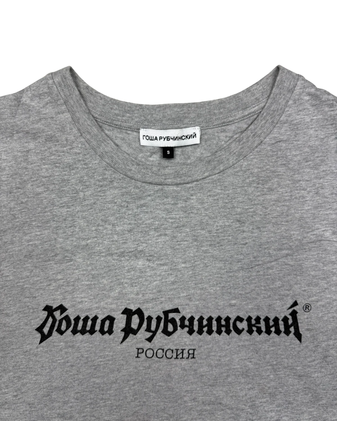 Gosha Rubchinskiy - S