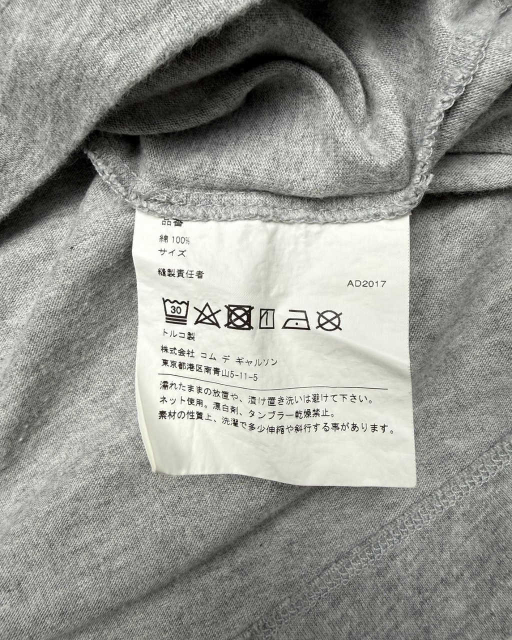 Gosha Rubchinskiy - S