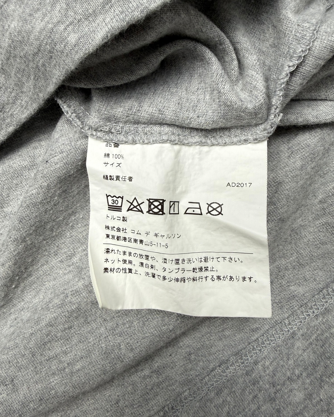 Gosha Rubchinskiy - S